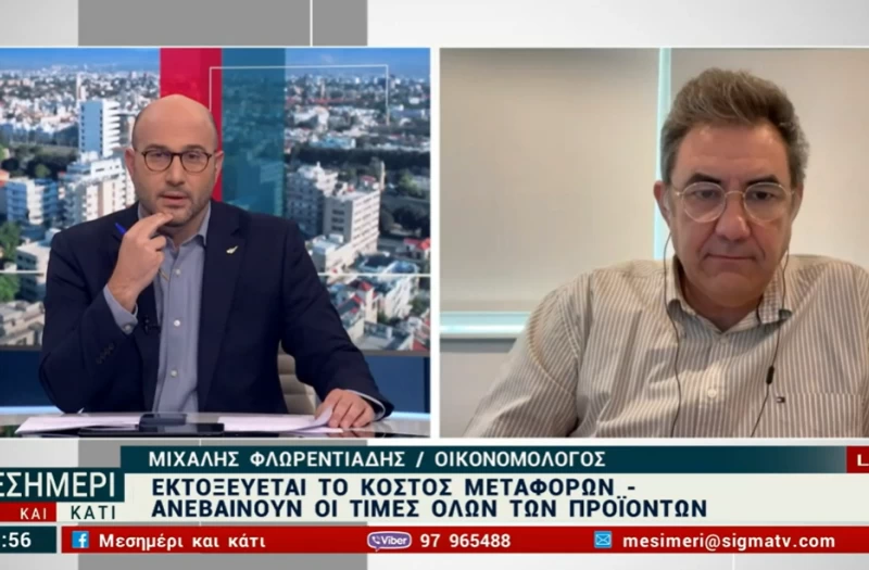 Το ακριβό diesel ανεβάζει την πίεση στην οικονομία - Τι λέει ο Μ. Φλωρεντιάδης για τις επιπτώσεις στην Κύπρο